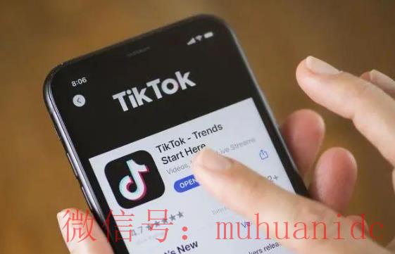 tiktok账号购买平台