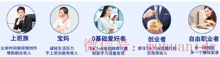 tiktok账号购买平台