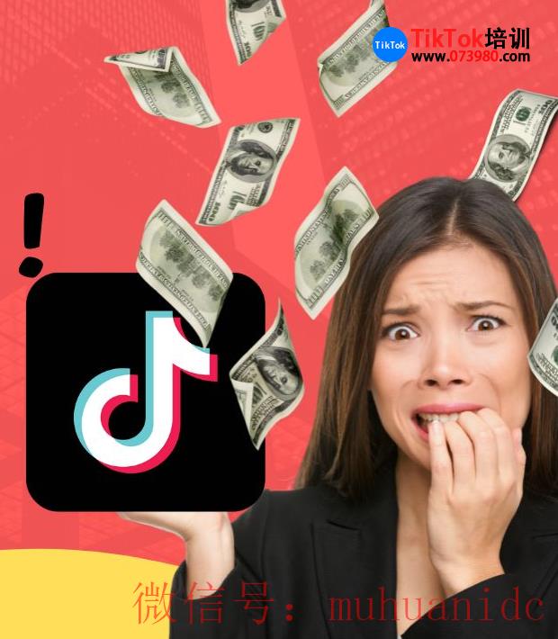 tiktok账号购买平台