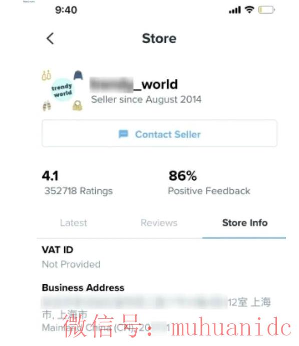 tiktok账号购买平台