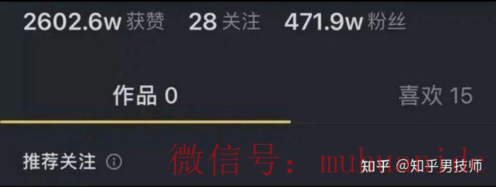tiktok账号购买平台
