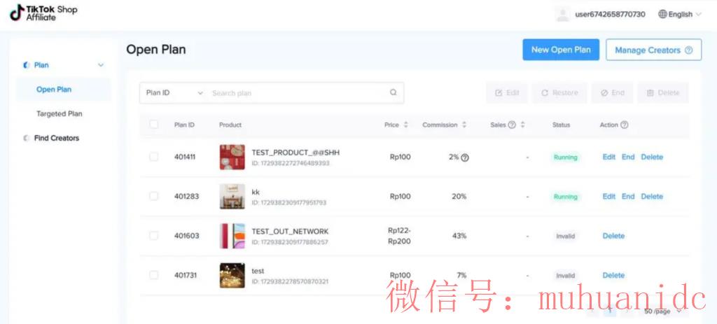 tiktok账号购买平台