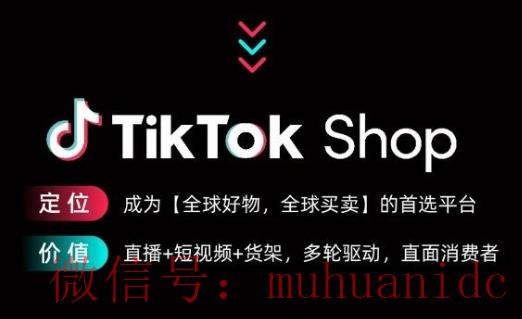 tiktok账号购买平台