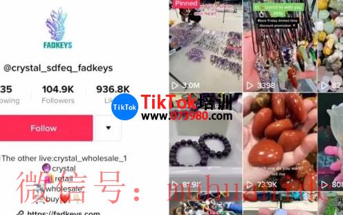 tiktok账号购买平台