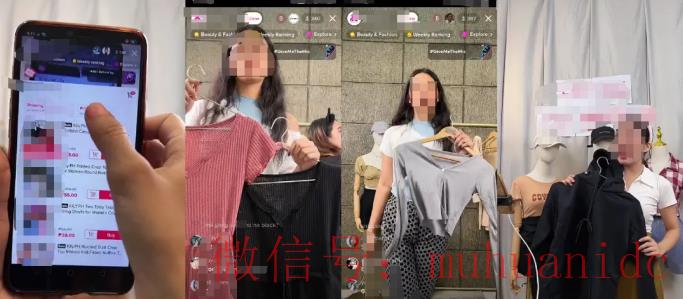 tiktok账号购买平台