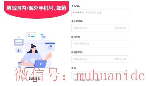 tiktok账号购买平台