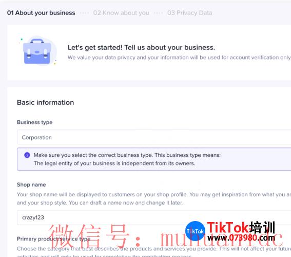 tiktok账号购买平台