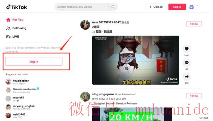 tiktok账号购买平台