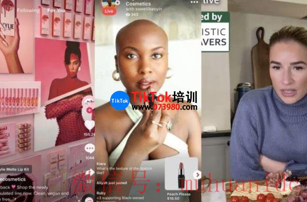 tiktok账号购买平台