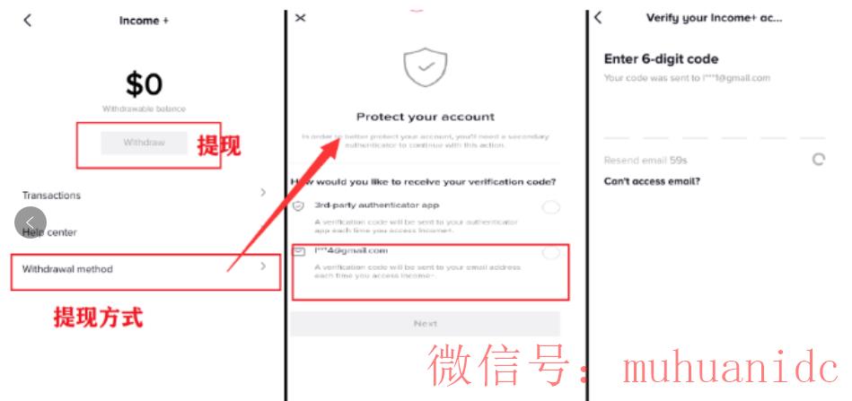 tiktok账号购买平台