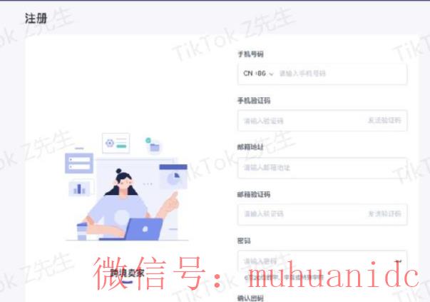 tiktok账号购买平台