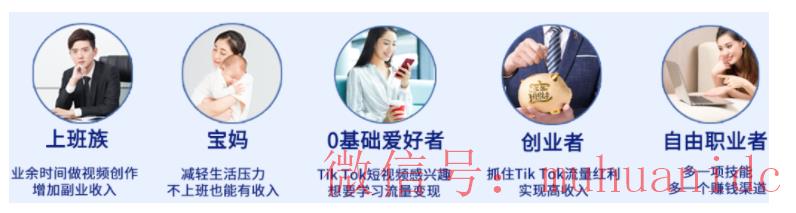 tiktok账号购买平台