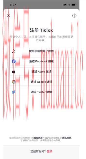 tiktok账号购买平台