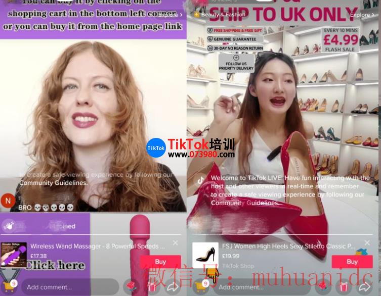 tiktok账号购买平台