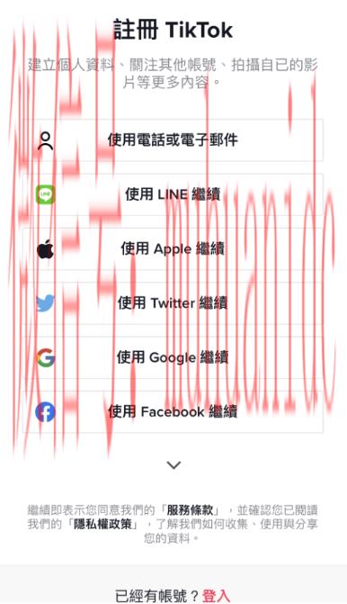 tiktok账号购买平台