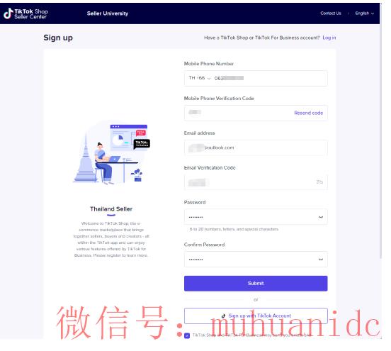 tiktok账号购买平台