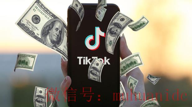 tiktok账号购买平台
