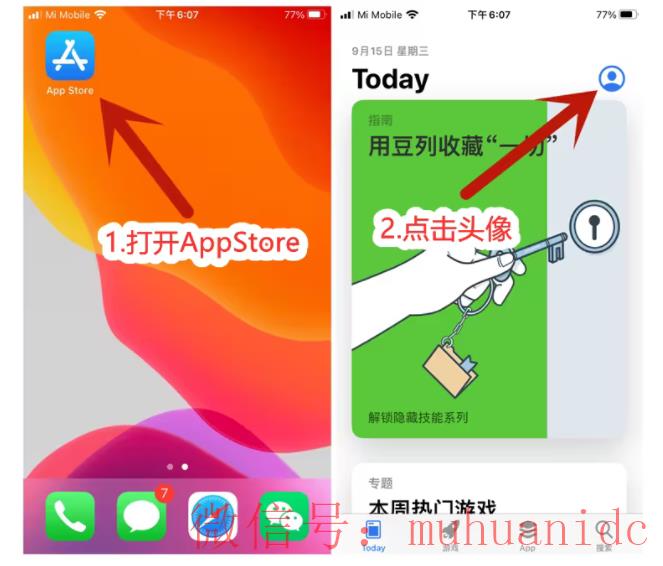 tiktok账号购买平台