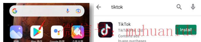 tiktok账号购买平台