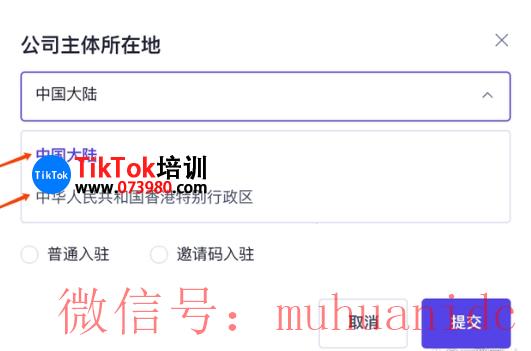 tiktok账号购买平台