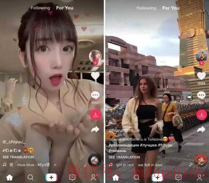 tiktok账号购买平台