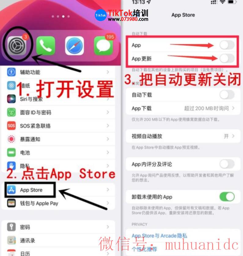 tiktok账号购买平台