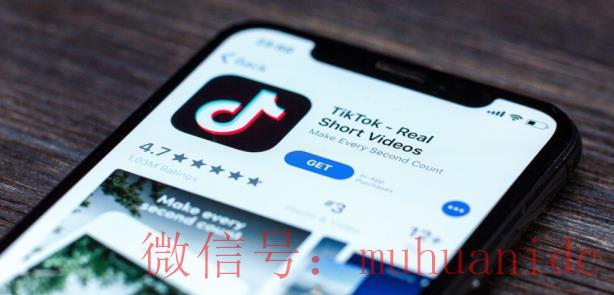 tiktok账号购买平台