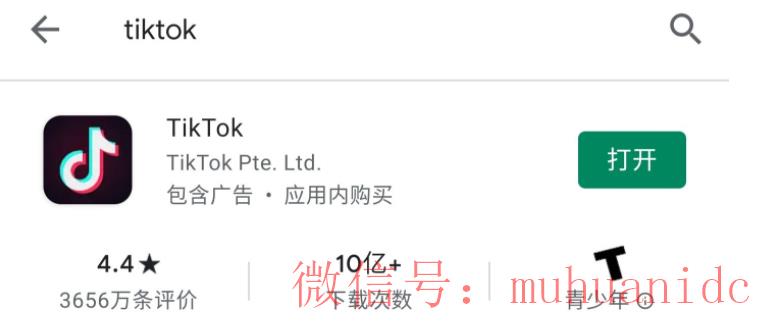 tiktok账号购买平台