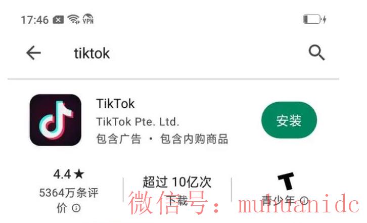 tiktok账号购买平台