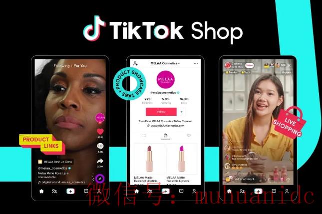 tiktok账号购买平台