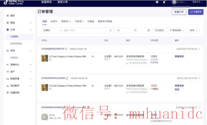 tiktok账号购买平台