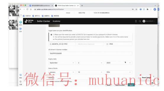 tiktok账号购买平台