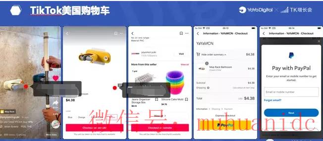 tiktok账号购买平台