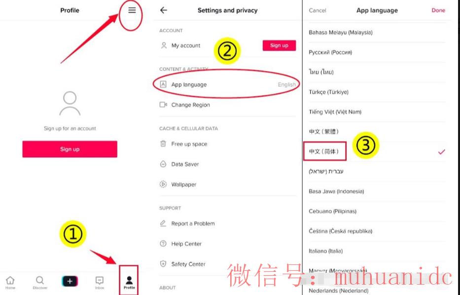 tiktok账号购买平台