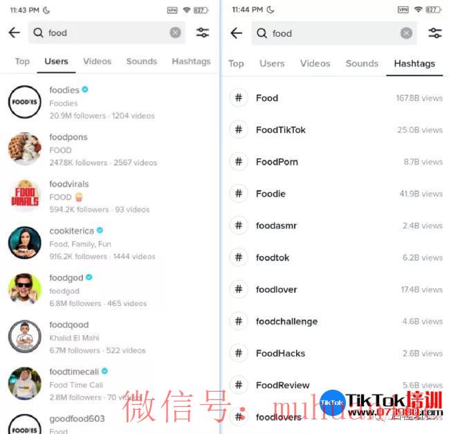 tiktok账号购买平台