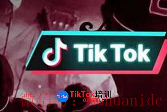tiktok账号购买平台