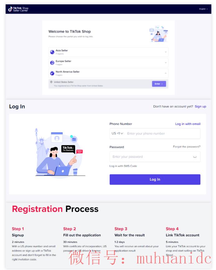 tiktok账号购买平台