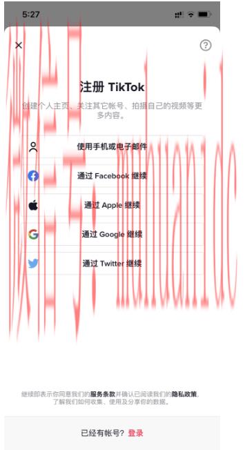 tiktok账号购买平台