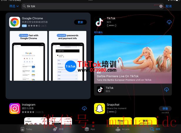 tiktok账号购买平台