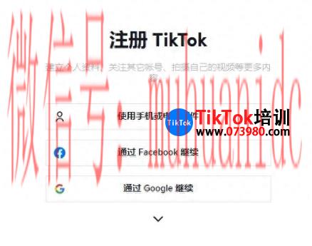 tiktok账号购买平台