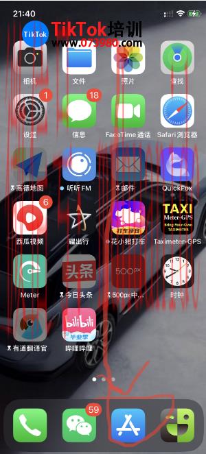 tiktok账号购买平台