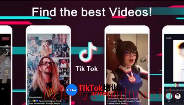 tiktok账号购买平台