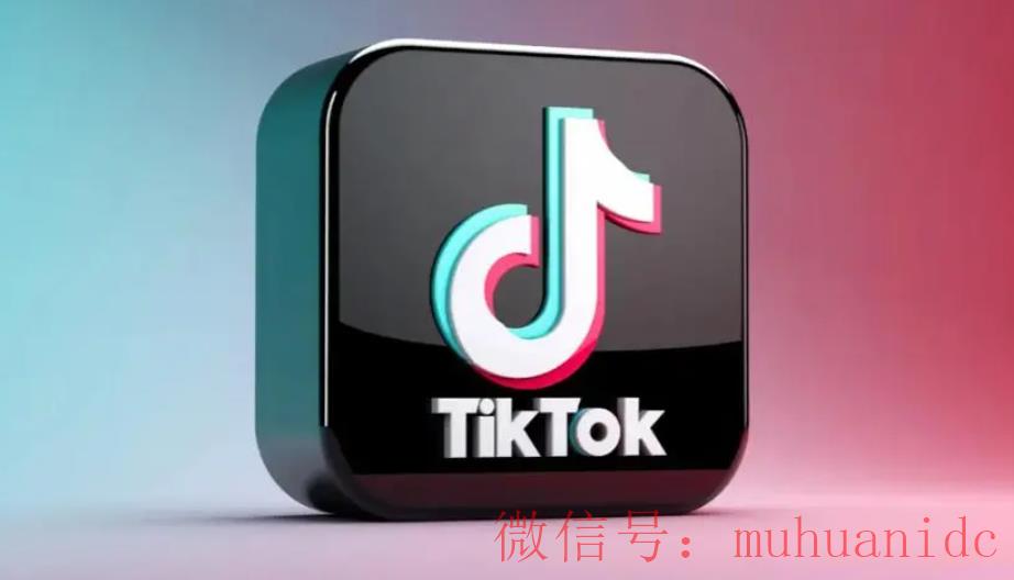 tiktok账号购买平台