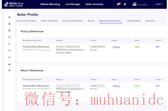 tiktok账号购买平台