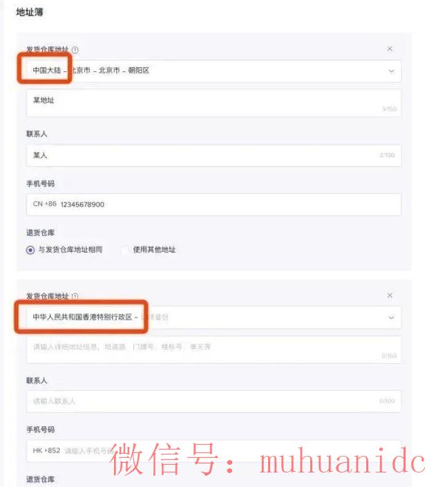 tiktok账号购买平台