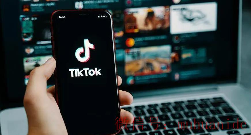 tiktok账号购买平台