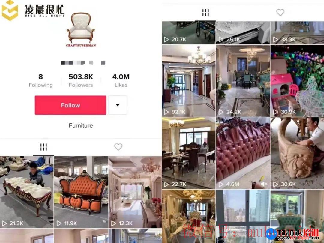 tiktok账号购买平台