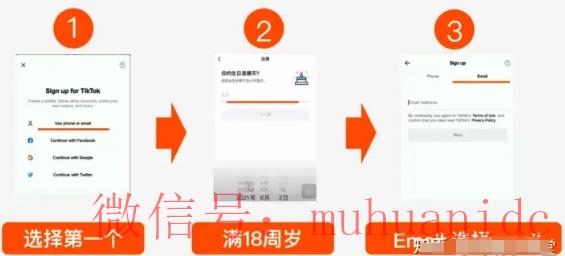 tiktok账号购买平台