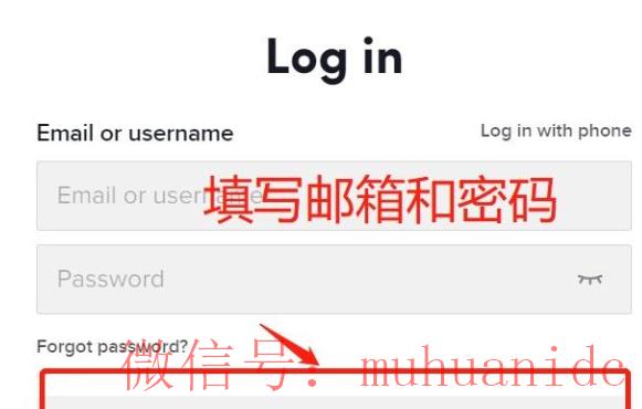 tiktok账号购买平台