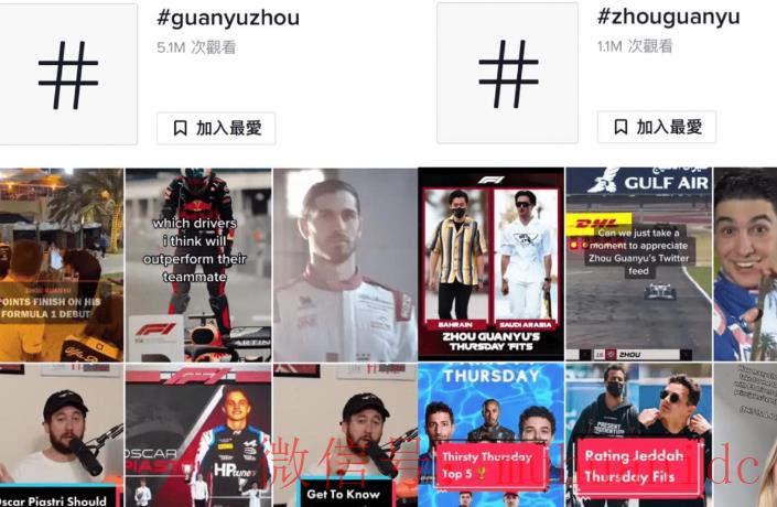 tiktok账号购买平台